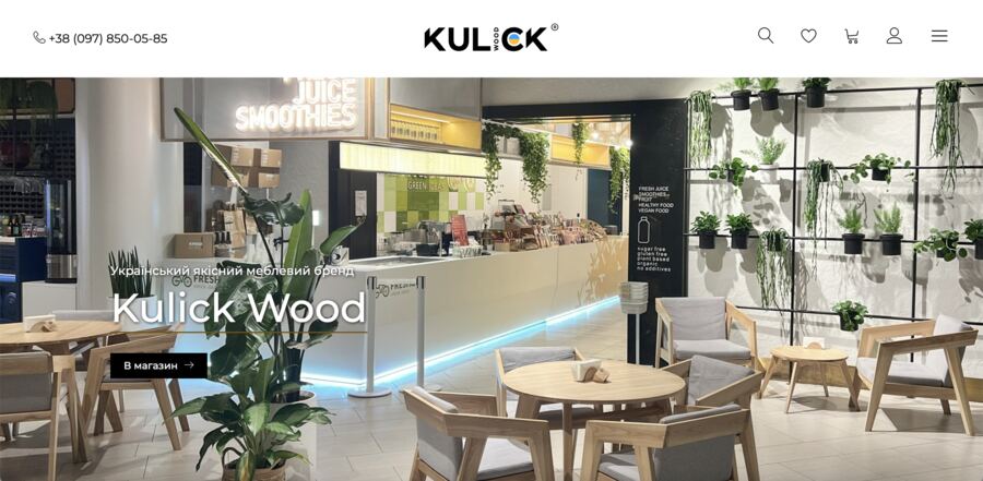 Kulick Wood